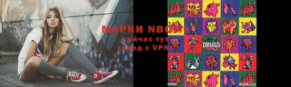 марихуана Верхнеуральск