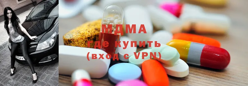 что такое   Кинешма  МДМА молли 