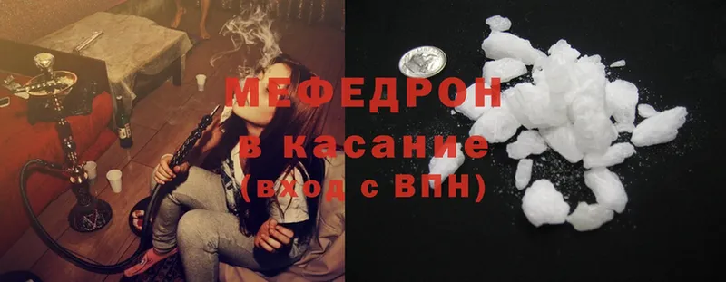 наркошоп  Кинешма  Меф mephedrone 